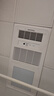 松下（Panasonic）智能浴霸  智能薄型系列 风暖浴霸 暖风照明排气一体 FV-RB20VL1 实拍图