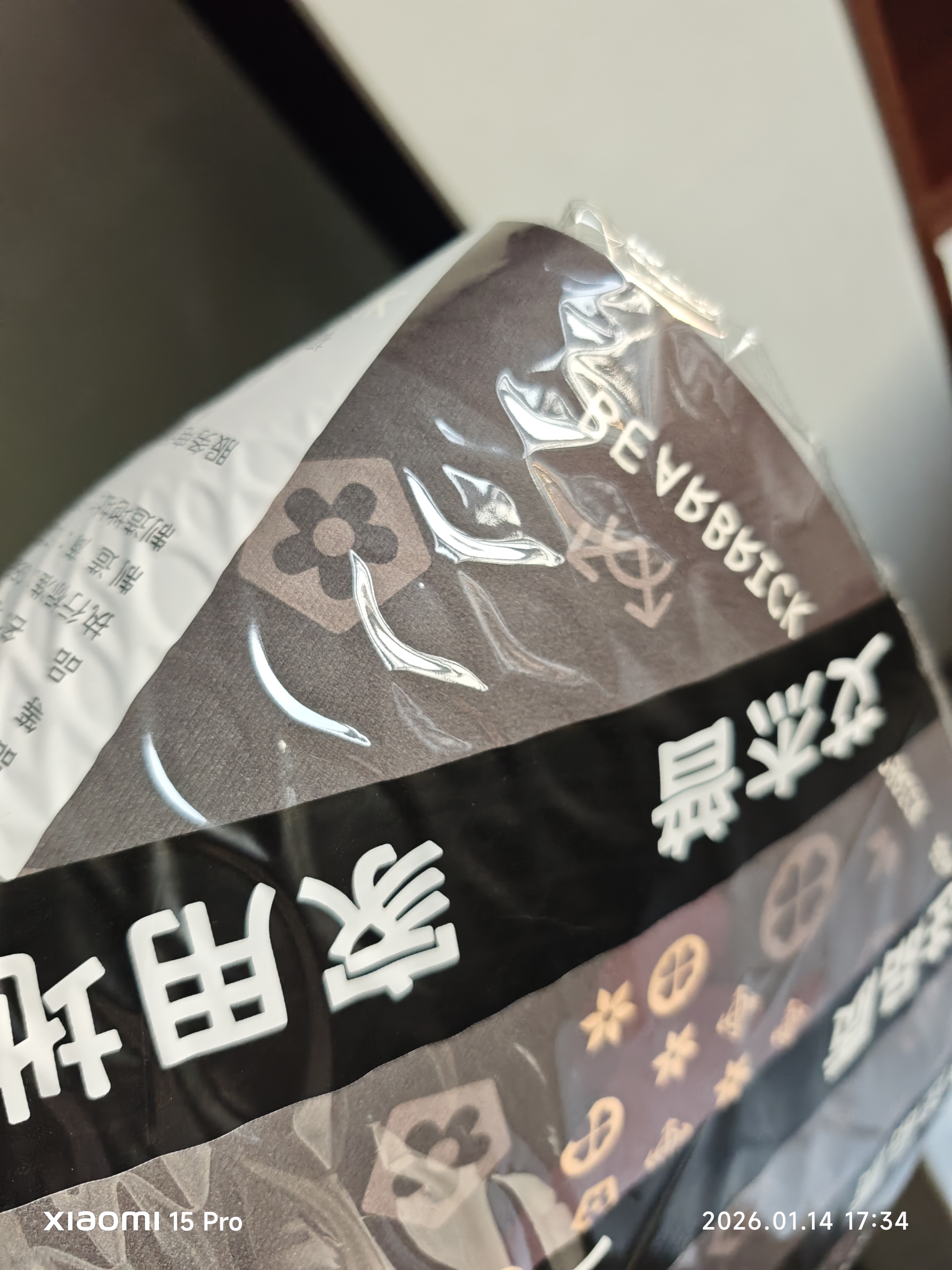 艾杰普浴室地垫卫生间吸水防滑垫卫浴厕所门口垫子速干入户脚垫50X80cm 实拍图