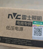 雷士（NVC）led灯带24Vled灯条无频闪led柔性灯条3C认证低压电源【350W 24V】 实拍图