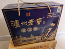 泸州老窖 蓝花瓷头曲 礼盒 浓香型白酒52度升级版500ml*2 礼盒装 实拍图