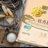 福临门 泰玉香大米 一品香米 10斤*4 40斤整箱装 实拍图