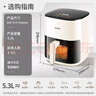 苏泊尔（SUPOR）空气炸锅不用翻面 家用全自动 可视5L大容量 聚风环流多功能免翻面炸锅KD53D882A 实拍图
