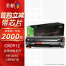 彩格crg912硒鼓适用佳能LBP3018 LBP3108 LBP6018打印硒鼓mf3010硒鼓适用惠普CE285A粉盒crg912硒鼓 实拍图