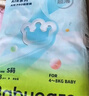 babycare Airpro纸尿裤中号M50片(6-11kg) 婴儿尿不湿夏日超薄透气 实拍图