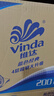 维达（Vinda）有芯卷纸 蓝色经典4层200克*27卷 高克重卫生纸 厕纸纸巾整箱 实拍图