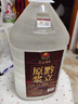 黔立原浆酒贵州10斤大桶装白酒纯粮食酱香型53度散装酒高粱酒泡酒散装 53度 5.5L 1桶 原浆酱酒 质检合格，假一罚十 实拍图