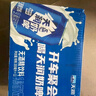 天润奶啤乳酸菌风味牛奶饮品 300ml*12罐 礼盒装 实拍图