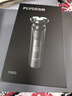 飞科（FLYCO）【年货礼物】电动剃须刀男士刮胡须刀快充FS903生日新年礼物送男生好友老公送父亲爸爸 实拍图
