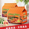 养养（YUMYUM） 泰式冬阴功酸辣虾味浓汤面70g*10袋 组合装速食泡面方便面 实拍图