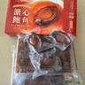 江船长 冷冻鲍鱼 净重160g(10-15粒)袋装 火锅烧烤食材 海鲜生鲜  实拍图