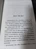老子的人生感悟/郭继承教授人生国学系列 晒单实拍图