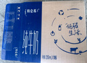 蒙牛【新鲜日期】特仑苏低脂纯牛奶250ml×16盒 健身减脂 年货礼盒 实拍图