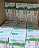 蒙牛全脂纯牛奶250ml*21盒 早餐健身伴侣 年货礼盒 实拍图