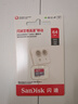 闪迪（SanDisk）64GB TF（MicroSD）内存卡 A1 U1 C10 至尊高速移动版存储卡 读速140MB/s 手机平板游戏机内存卡 实拍图