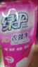 绿伞衣领净500g*5袋 领洁净衣领袖口免搓洗清洁剂预涂洗衣液助洗剂 实拍图