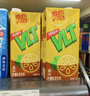 维他奶维他经典柠檬味茶饮料250ml*24盒 年货节送礼 分享装 整箱装 实拍图