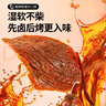 三只松鼠手撕牛肉片五香味300g/11小袋装休闲零食牛肉干即食卤香烘烤 实拍图