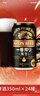 麒麟（Kirin）一番榨 黑啤酒350ml*24罐 日本原装进口 整箱装京东自营 实拍图