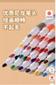 正版丙烯马克笔专业不透纸可叠色美术幼儿园DIY绘画工具 【爆款活动】24色 实拍图