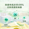 立白卫仕天然除菌洗衣液 青翠茶园 5.76斤单瓶  除菌率99.99% 实拍图