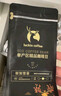 瑞幸咖啡咖啡豆 SOE耶加雪菲咖啡豆250克/袋 中烘门店同源小黑杯精品生豆 实拍图