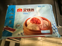 广州酒家 叉烧包750g 20个 早餐半成品 广式早茶点心 包子食品 年货送礼 实拍图