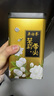吴裕泰茉莉花茶 特种茉莉绿茶浓香茶叶 七窨芽叶花草茶 年货茶礼 云尖单罐180g 实拍图