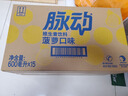 脉动芒果口味 600ML*15瓶 维C低糖维生素功能饮料运动必备宋雨琦同款 实拍图