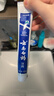云南白药牙膏口腔护理经典套装 护龈亮白祛渍 清新口气3支装535g+牙刷2支 实拍图