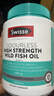 Swisse斯维诗高浓度深海无腥鱼油1500mg胶囊含omega-3 DHA+EPA 400粒/瓶 实拍图