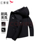红蜻蜓（RED DRAGONFLY）夹克男商务休闲时尚简约百搭舒适加绒连帽上衣外套 黑色A 2XL 实拍图