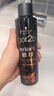 施华蔻（Schwarzkopf）got2b酷印强持久定型发胶250ml(定型发胶蓬松喷雾干胶)(新老包装) 实拍图
