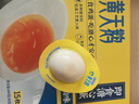 三只松鼠溏心蛋40g*7 流心独立小包装新鲜即食Q弹卤味鸡蛋办公室休闲零食 实拍图