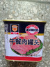 MALING 上海梅林经典午餐肉罐头340g 早餐零食火锅食材不含鸡肉 实拍图