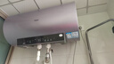 海尔（Haier）热水器 电热水器家用一级能效免换镁棒3300W储水式可选双管变频内胆免洗上门安装海尔出品 60L 3300W 双管变频水质可视AI智慧节能 实拍图