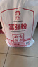 古船富强粉20斤中筋小麦粉 馒头粉饺子粉包子粉 烙饼烘焙通用粉 实拍图