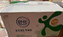 舒化奶0乳糖 低脂牛奶220ml*8盒 牛奶整箱京东自营 年货礼盒装 实拍图