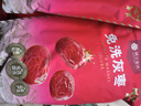 楼兰蜜语免洗国标一级灰枣1500g 新疆红枣 灰枣蜜饯果干零食煲汤煮粥 实拍图