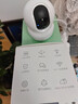 萤石EZVIZ摄像头家用 高清WIFI无线监控器莹石云APP手机远程查看室内360度全景旋转云台智能网络摄像机 200万CP1红外夜视【标准版】 官方标配无卡【30天云存储体验包】 实拍图
