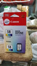 佳能（Canon）CL-58彩色墨盒(适用E478/E478R/E3480/E4280/E488//E468/E418) 实拍图