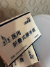 洁芙柔医用擦手纸200抽*5包干手纸不掉屑替抽纸厨房纸家用戴OK镜腹透 实拍图