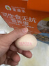 圣迪乐村 可生食营养新鲜鸡蛋30枚年货礼盒装净重3斤 京东自营生鲜鸡蛋 实拍图
