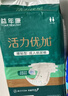 益年康 活力优加成人纸尿裤L码30片 大号(臀围:95-120cm)老年产妇尿不湿 实拍图