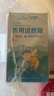 海氏海诺儿童型医用退热贴感温变色  4片*5盒物理退热冷敷理疗凝胶降温贴 实拍图