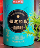 京东京造 福建四大名茶500g 华祥苑 正山小种大红袍铁观音红茶年货礼盒 实拍图