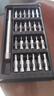 24件螺丝刀精密工具套装手机钟表拆机维修过家家玩具 25件工具套装【铝制手柄】磁吸 实拍图