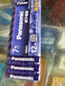 松下（Panasonic）原装进口7号数码碱性电池12粒适用于遥控器玩具键盘鼠标 实拍图