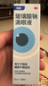 【原研进口】海露玻璃酸钠滴眼液 德国原装进口人工泪液眼药水疲劳眼干眼涩视力模糊缓解眼涩眼痒0.1%*10ml 实拍图