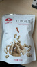 金陵老太太红皮花生500g原味无添加干炒熟带壳小粒花生米炒货零食大袋 实拍图
