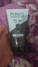 旁氏（POND'S）竹炭控油净透洁面乳150g 洗面奶男女去角质 实拍图